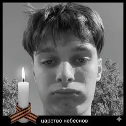 ростик 2024-